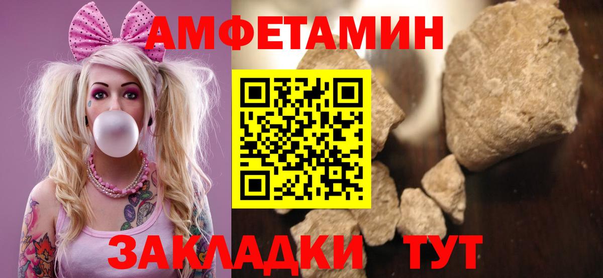 АМФ Premium Ижевск