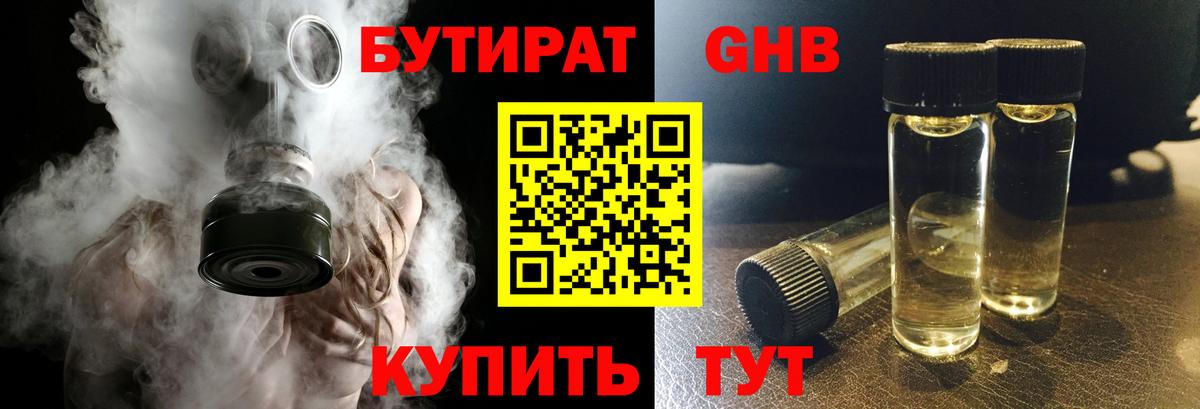 ГАШ  ЭКСТАЗИ  Вход с VPN  Ижевск  Меф кристаллы  Конопля  Cocaine  ГАШИШ  MDMA 