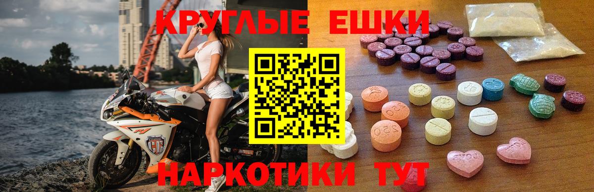 Ecstasy DUBAI Ижевск
