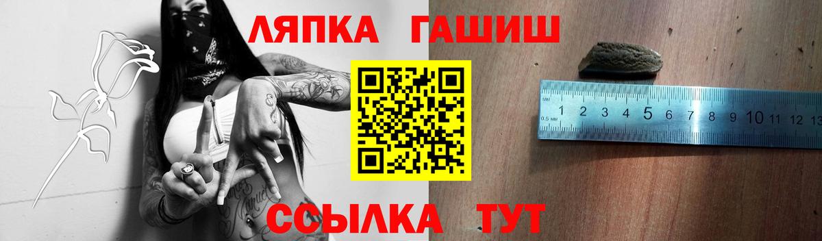 ГАШИШ  ГАШ Premium  Вход с VPN  ГАШ убойный  Ижевск 