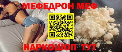 кристаллы Малоярославец