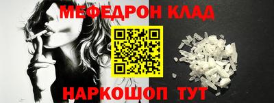 первитин Мариинск