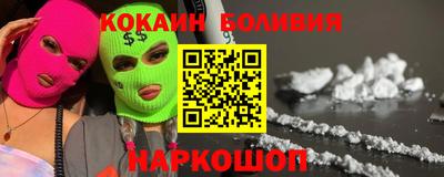 кристаллы Малоярославец