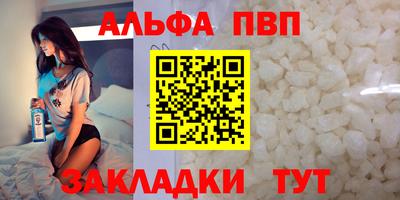 шишки Малгобек