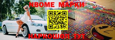 шишки Малгобек