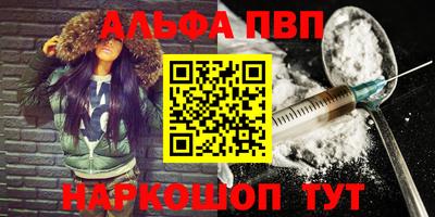 шишки Малгобек