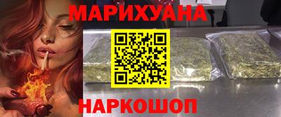 шишки Малгобек