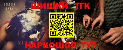 шишки Малгобек