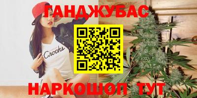 шишки Малгобек