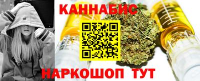 первитин Мариинск