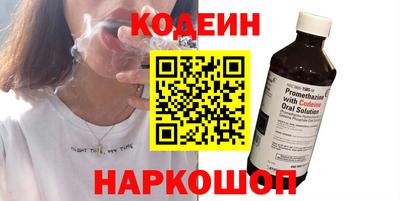 амфетамин Можайск