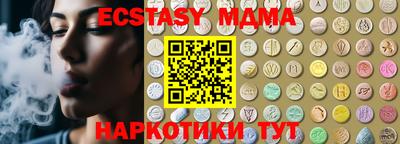 первитин Мариинск