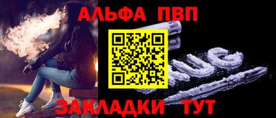 шишки Малгобек