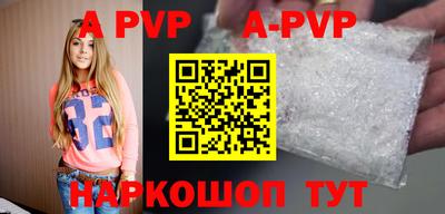 кристаллы Малоярославец