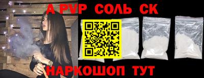первитин Мариинск