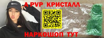 кристаллы Малоярославец