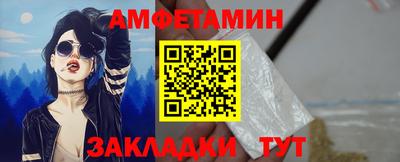 шишки Малгобек