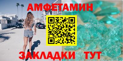 кристаллы Малоярославец