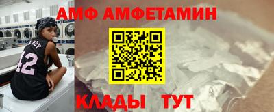 первитин Мариинск
