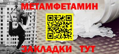 кристаллы Малоярославец