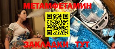 шишки Малгобек