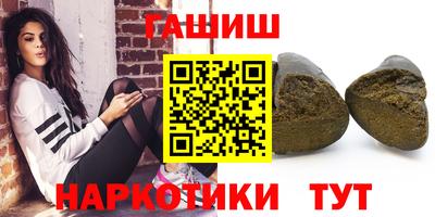 шишки Малгобек