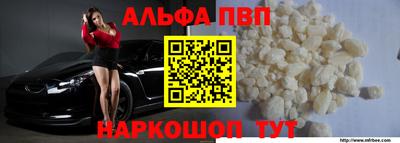 первитин Мариинск