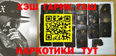 шишки Малгобек