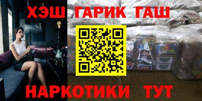первитин Мариинск