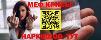 первитин Мариинск