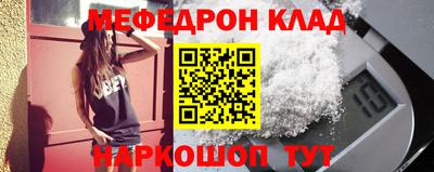 первитин Мариинск