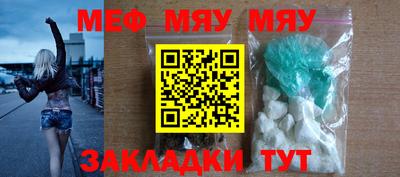 шишки Малгобек
