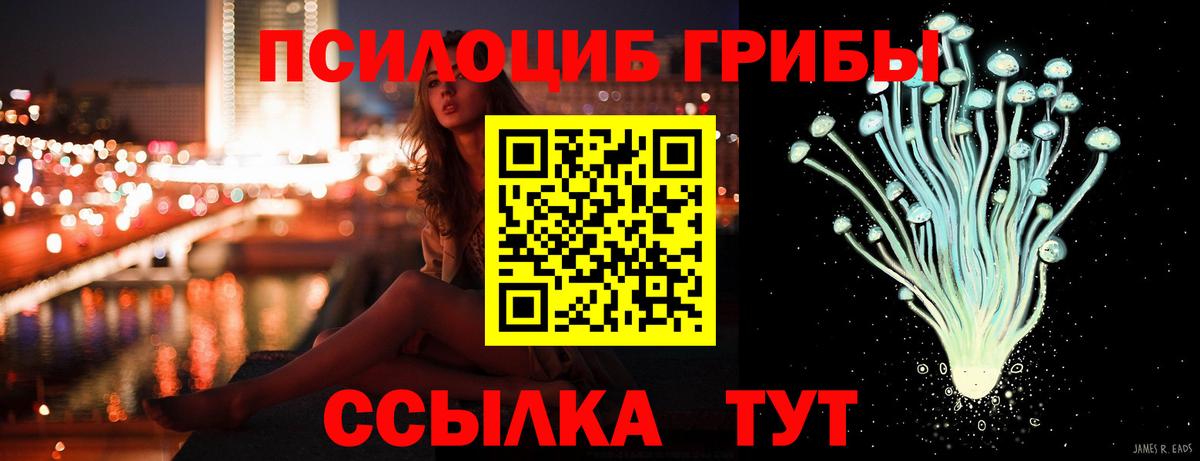 Галлюциногенные грибы мухоморы Ижевск